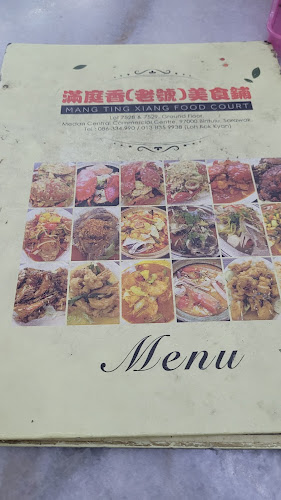 Mang Ting Xiang Food Court