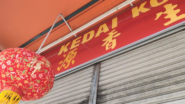 Kedai Kopi Yuan Siang