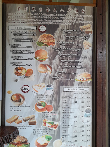 347, Jln Tengkera, Kampung Kolam Limbongan, 75200 Melaka