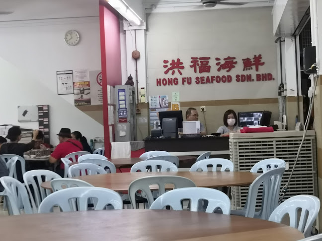 Restoran Makanan Laut Hong Fu - Sibu