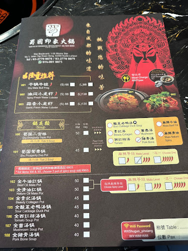 Shuguo Yinxiang Hotpot @Star Boulevard