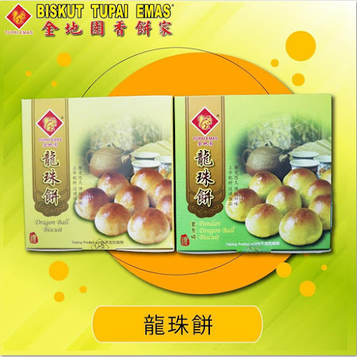 Biskut Tupai Emas 金地園香餅家 - Taiping