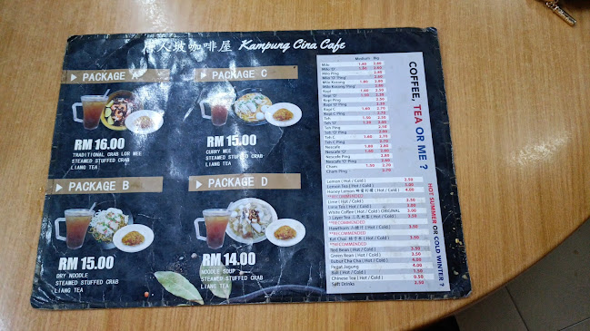 Comentarii opinii despre 唐人坡咖啡屋