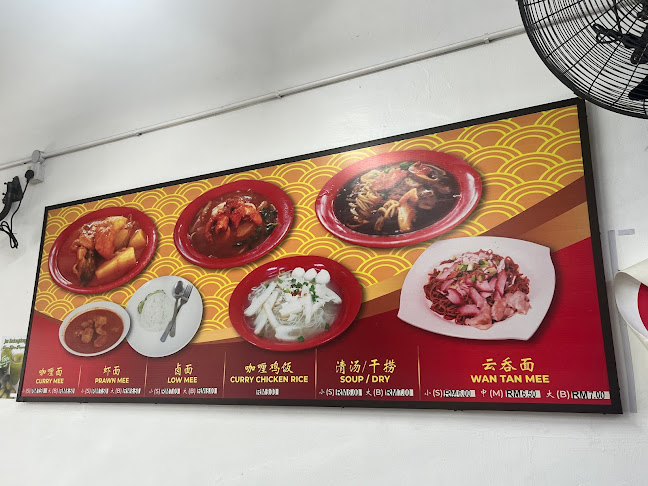 Opinii despre Kedai Makanan MWX în Johor Bahru - Gastronomi dan perhotelan