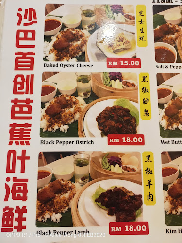 Hung Xing Seafood Restaurant