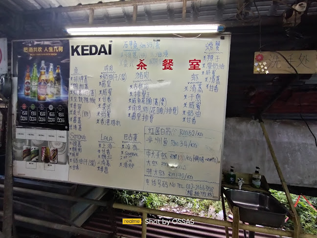 榴莲饭档 Kedai Makanan Liu Lian (Liu Lian Restaurant) - Gastronomi dan perhotelan