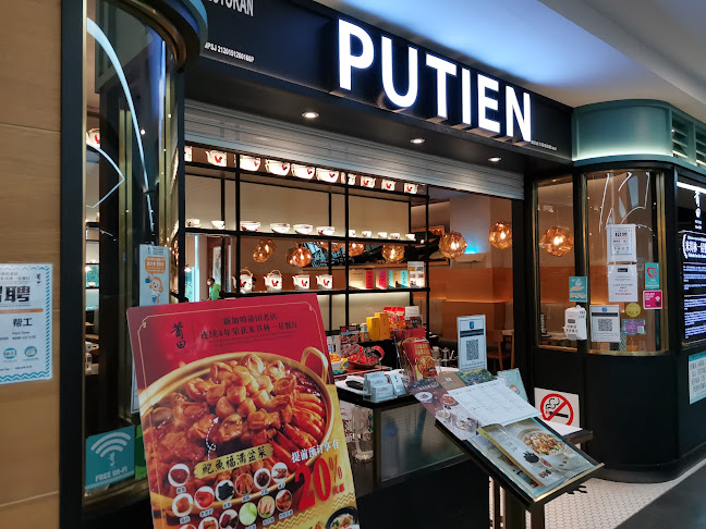 Putien @ SS15 Courtyard