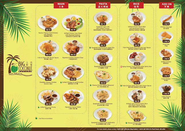 Big Coconut @ Hui Sing