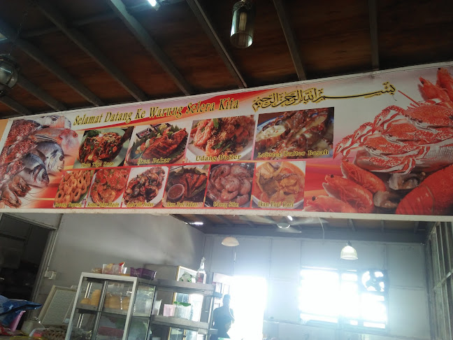 Opinii despre Warung Makan Jawa Rampayan în Kota Kinabalu - Gastronomi dan perhotelan