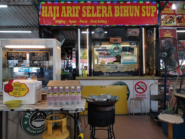 Medan Selera Teratai - Gastronomi dan perhotelan