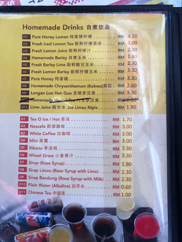 275, Jalan Melaka Raya 3, Taman Melaka Raya, 75000 Melaka