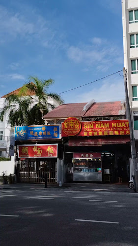 Sin Nam Huat