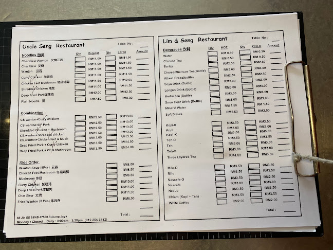 Opinii despre Restoran Uncle Seng în Subang Jaya - Gastronomi dan perhotelan