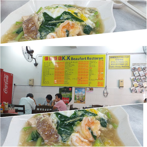 Comentarii opinii despre KK Beaufort Restoran 保佛饭店