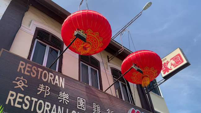 Opinii despre 安邦樂園鷄飯店 în Ampang - Gastronomi dan perhotelan