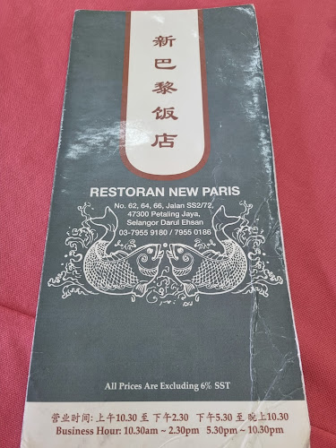 New Paris Restaurant - Gastronomi dan perhotelan
