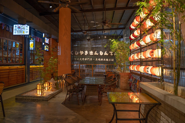 Soru Izakaya (Sibu HQ)