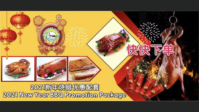 Restoran Hao Bi - Gastronomi dan perhotelan