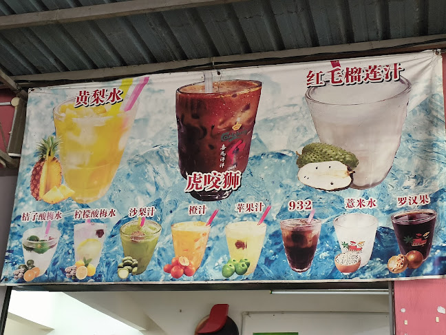 Comentarii opinii despre Kedai kopi Kean Seng Lee 建成利茶室