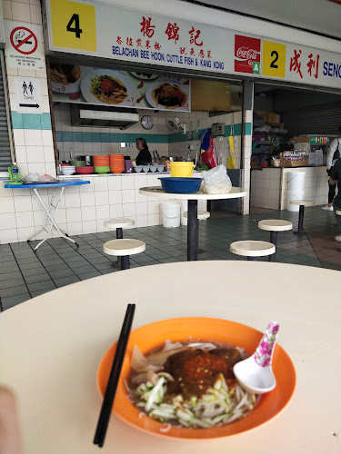 Pusat Makanan Dan Rekreasi Padang Song Kheng Hai - Kuching