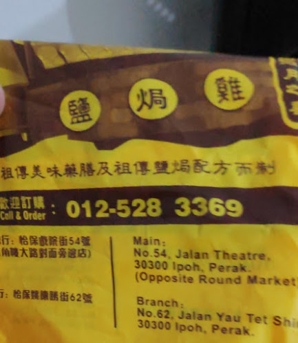 Comentarii opinii despre Happy Delicious Ayam Garam