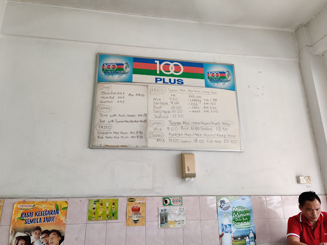 mile 6, Jalan Tuaran, Inanam, 88450 Kota Kinabalu, Sabah, Jalan Tuaran, Inanam, 88450 Kota Kinabalu, Sabah