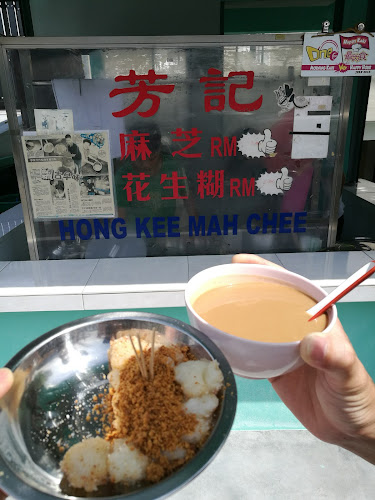 Opinii despre Hong Kee Mah Chee în Ipoh - Gastronomi dan perhotelan