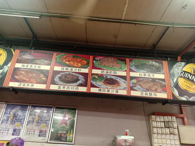 Alor Akar Seafood Restaurant - Gastronomi dan perhotelan