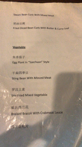 Comentarii opinii despre Swee Garden Seafood