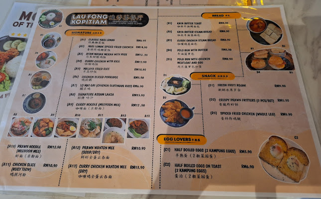 Intan Villa Kopitiam