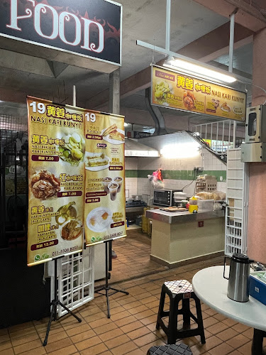 Opinii despre Petanak Market Foodstalls în Kuching - Gastronomi dan perhotelan