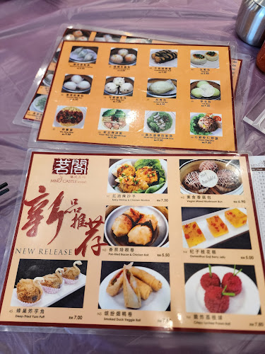 Opinii despre Ming Castle Dim Sum 茗阁港式点心 în Batu Pahat - Gastronomi dan perhotelan