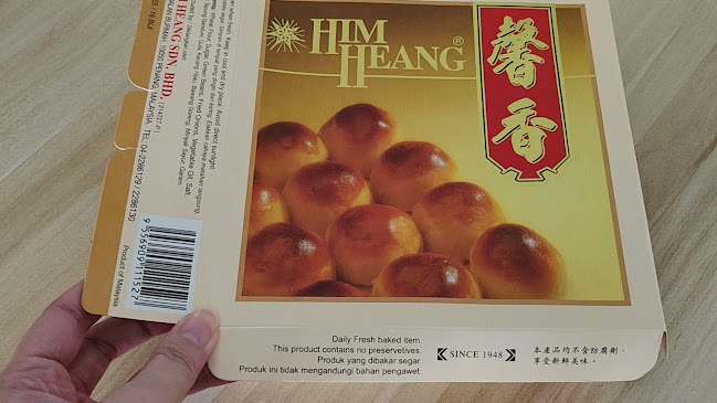 Him Heang Sdn Bhd - George Town