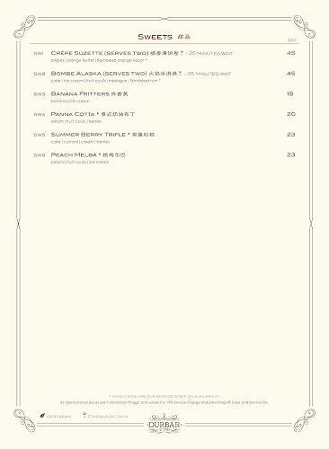 Durbar at FMS - Gastronomi dan perhotelan