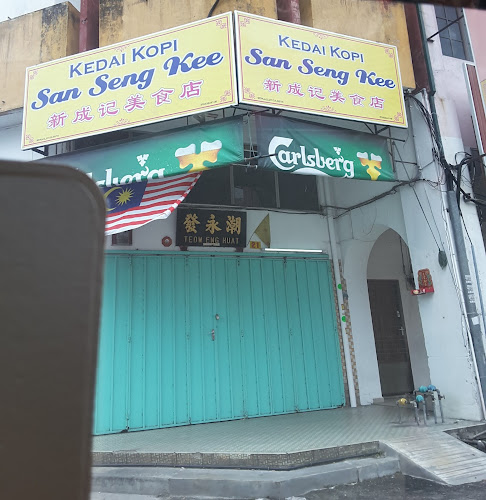 Kedai Kopi San Seng Kee