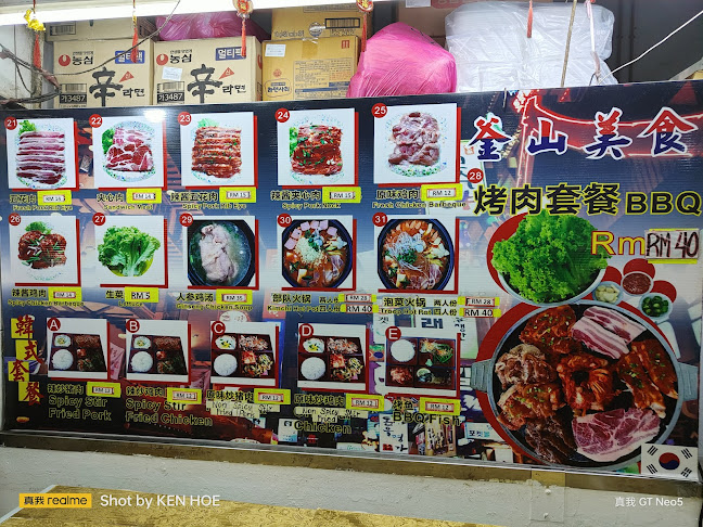 Comentarii opinii despre Uncle Wang Foodcourt