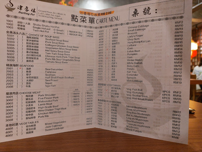 Darling Pot - Kuching