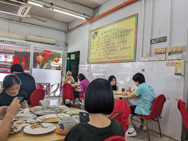 Opinii despre Kong Sai Chicken Rice Restaurant (Taman Paramount) | Restoran Kong Sai în Petaling Jaya - Gastronomi dan perhotelan