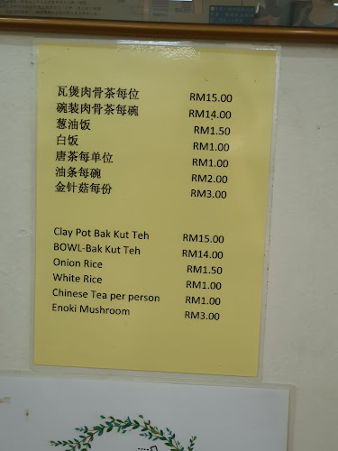 Ah Sang Bak Kut Teh - Petaling Jaya