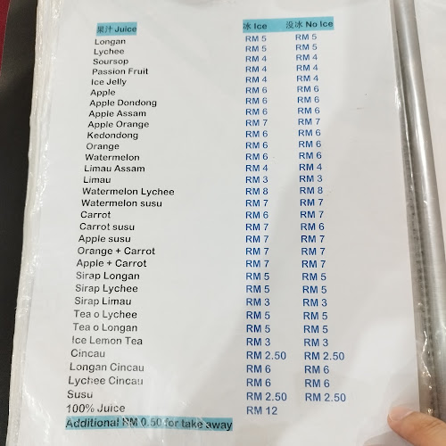 Ong Shun Seafood Restaurant - Johor Bahru