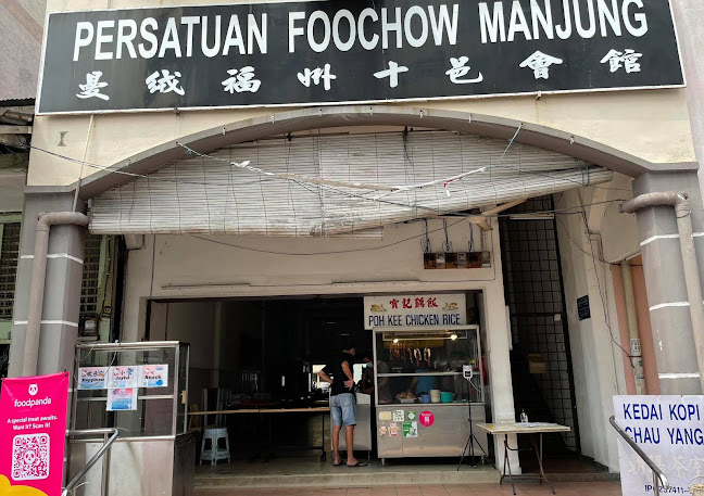KEDAI KOPI CHAU YANG (POH KEE CHICKEN RICE) - Sitiawan
