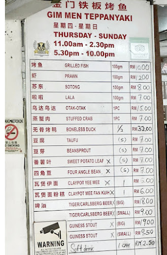 Opinii despre Gim Men Teppanyaki în Port Dickson - Gastronomi dan perhotelan