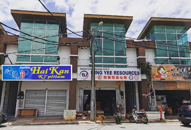 海港茶室 Hai Kan Kopitiam