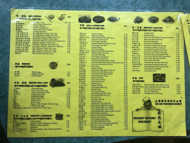 Opinii despre Restoran Tanjung Ria în Kuantan - Gastronomi dan perhotelan