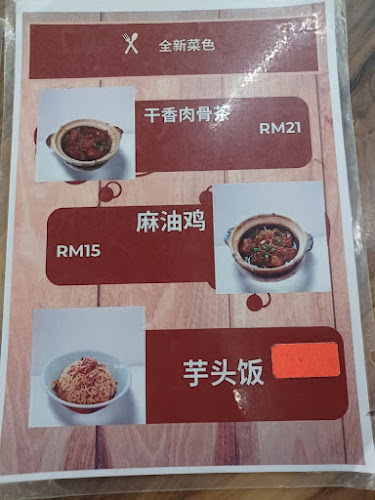 Opinii despre Restaurant Kota Zheng Zong Bah Kut Teh în Johor Bahru - Gastronomi dan perhotelan
