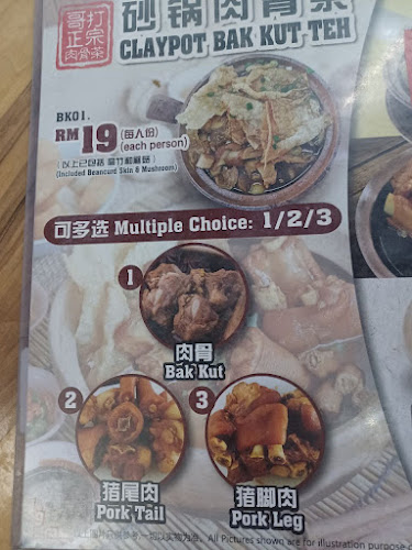 Comentarii opinii despre Restaurant Kota Zheng Zong Bah Kut Teh