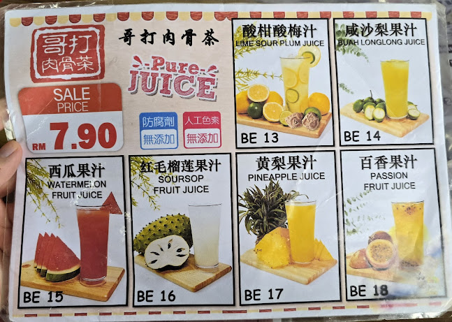 Opinii despre Restaurant Kota Zheng Zong Bah Kut Teh în Johor Bahru - Gastronomi dan perhotelan