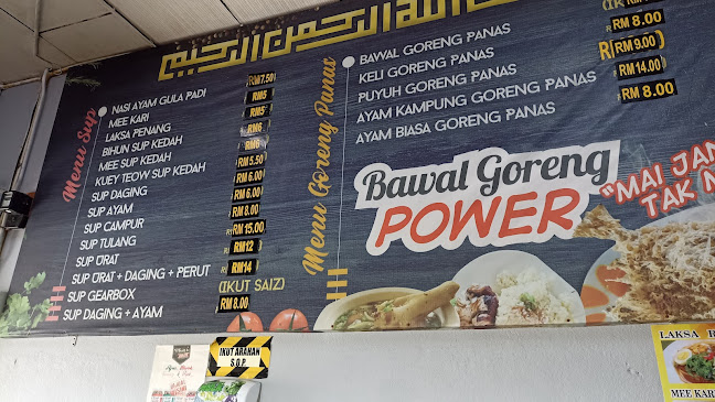 Kedai Bawal Goreng Power! Mercik!