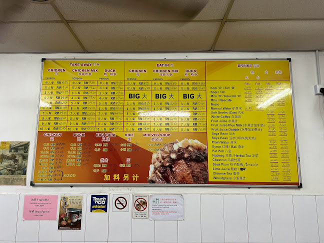 Comentarii opinii despre Sin Nam Huat