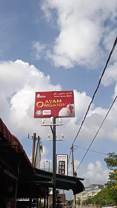 Ayam Organik Delima Emas Kelantan